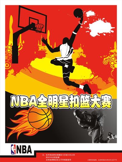 乎被