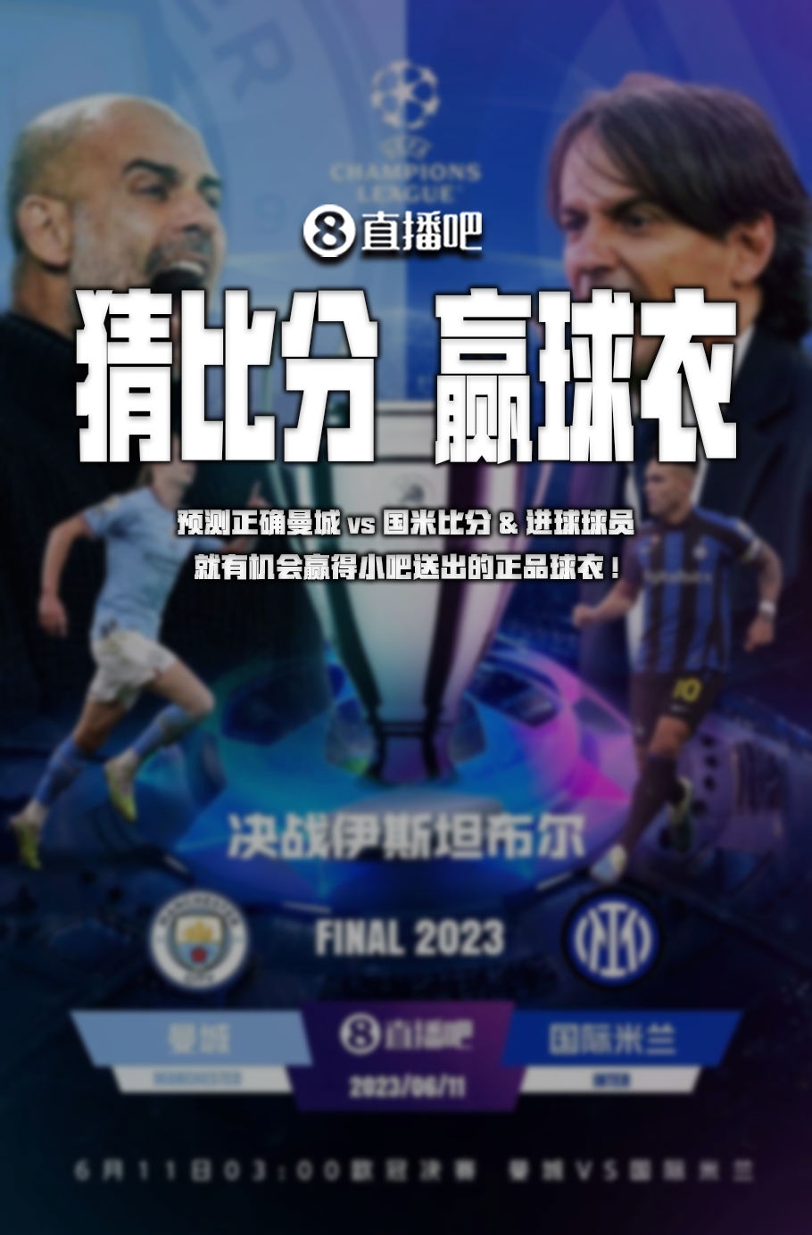 为我们