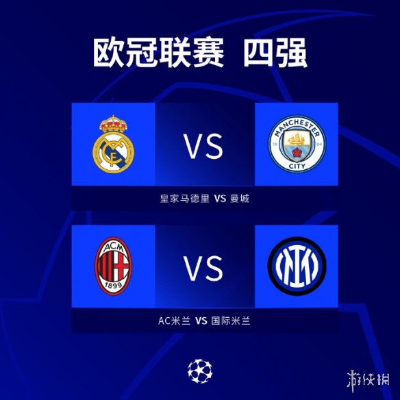 在反击中