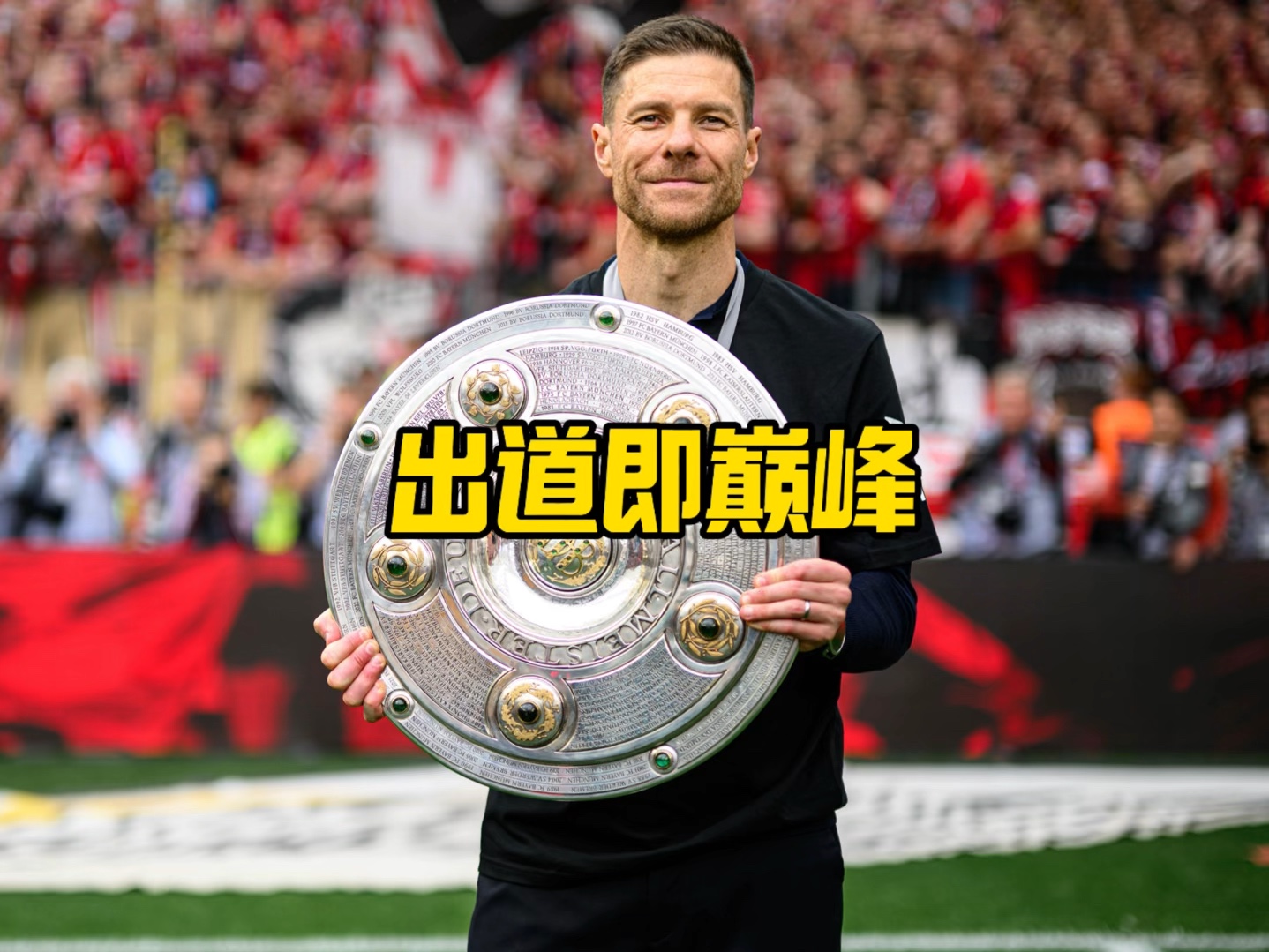 体系中莱万
