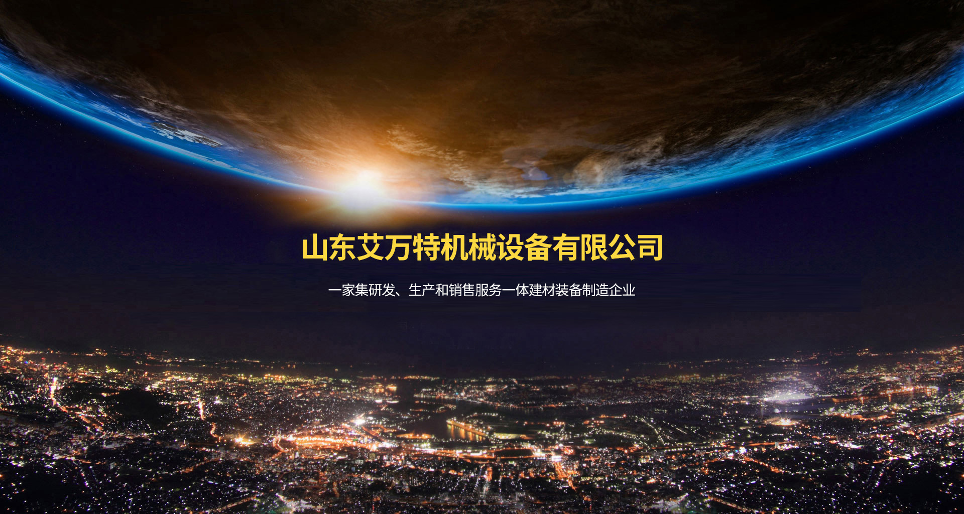 辉达娱乐